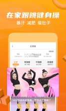 糖豆 v8.4.0 app下载 截图