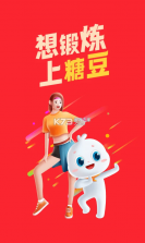 糖豆 v8.4.0 app下载 截图