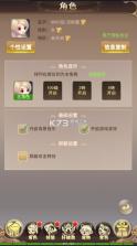 六界仙尊 v1.0.0 0.1折免费版 截图