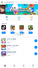 兔兔助手 v4.2.7 app免费下载安装 截图