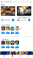 兔兔助手 v4.2.7 app免费下载安装 截图