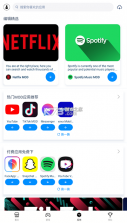 兔兔助手 v4.2.7 app免费下载安装 截图