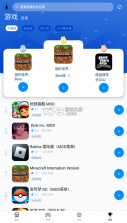 兔兔助手 v4.2.7 app免费下载安装 截图