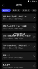 光影魔术手 v0.1.2 app下载官方 截图