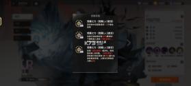 龙族卡塞尔之门 v1.2.0 腾讯版 截图