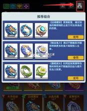 螺旋勇士 v1.1.0.132.919 手游官方版 截图