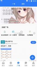 辰轩学府 v1.1.9 app下载 截图