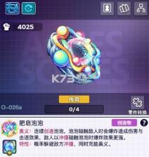 螺旋勇士 v1.1.0.132.1111 九游版 截图