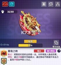 螺旋勇士 v1.1.0.132.1111 九游版 截图