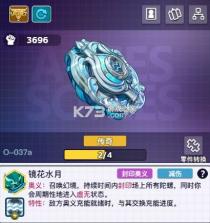 螺旋勇士 v1.1.0.132.1111 九游版 截图