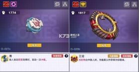 螺旋勇士 v1.1.0.132.1111 九游版 截图