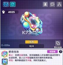 螺旋勇士 v1.1.0.132.1111 九游版 截图