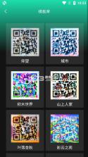 ai艺术二维码生成器 v1.0.0 app 截图