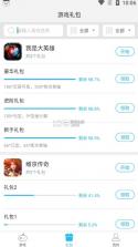 皮皮h5 v2.2.6 app 截图