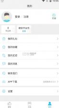 皮皮h5 v2.2.6 app 截图