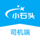 砂一购司机端app下载最新版本v1.5.29