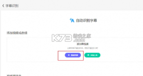 腾讯智影 v1.0 app下载 截图