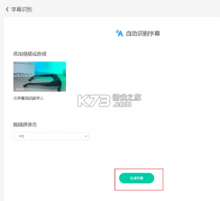 腾讯智影 v1.0 app下载 截图