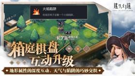 迷失幻途 v0.3.0 手机版下载 截图