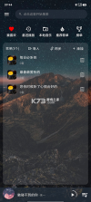 速悦音乐 v3.0.6 app官方下载安装 截图