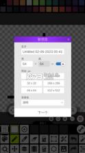 pixel studio v5.0.2 专业版 截图