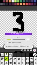 pixel studio v5.0.2 专业版 截图