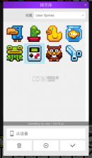 pixel studio v5.0.2 专业版 截图