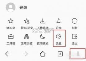 华为浏览器 v15.0.7.301 app下载 截图