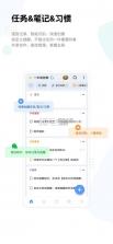 一木清单 v2.2.0 app下载 截图