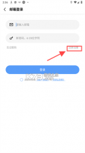 一木清单 v2.2.0 app下载 截图