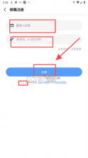 一木清单 v2.2.0 app下载 截图