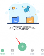 悟空下载 v1.2.2 app破解版最新版 截图