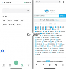 悟空下载 v1.2.2 app破解版最新版 截图