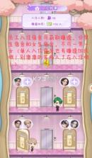 开间服装店 v1.0.1 免费下载 截图