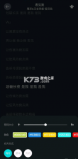 融乐music v1.1.5 官方app下载 截图