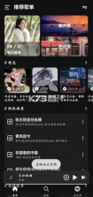 融乐music v1.1.5 官方app下载 截图