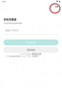 创智家 v1.0.4 app下载 截图