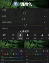 lightroom v10.0.2 官方正版app下载2024 截图