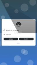 github第三方安卓客户端 v6.1.0 下载 截图