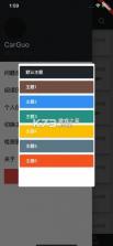 github第三方安卓客户端 v6.1.0 下载 截图