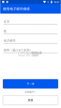 做我的眼睛 v3.0.4 app下载(be my eyes) 截图