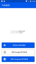 做我的眼睛 v3.0.4 app下载(be my eyes) 截图