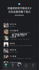 xeva v8.1.2 虚拟人物app下载 截图