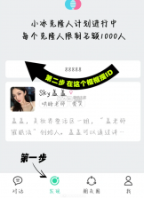 xeva v8.1.2 虚拟人物app下载 截图