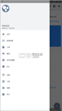 米坛社区 v2.7.1 app官方正版下载 截图