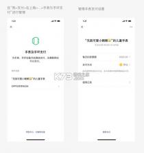 微信 v1.7.3 儿童手表版app下载 截图