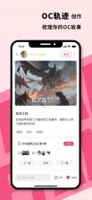 特盐 v4.6.1 app官方版下载 截图