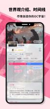 特盐 v4.6.1 app官方版下载 截图