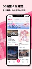 特盐 v4.6.1 app官方版下载 截图