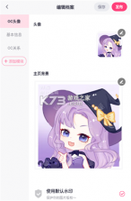 特盐 v4.6.1 app官方版下载 截图